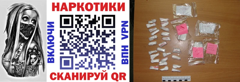 Наркошоп купить ГАШИШ  КОКАИН  Меф мяу мяу  Каннабис  Иннополис