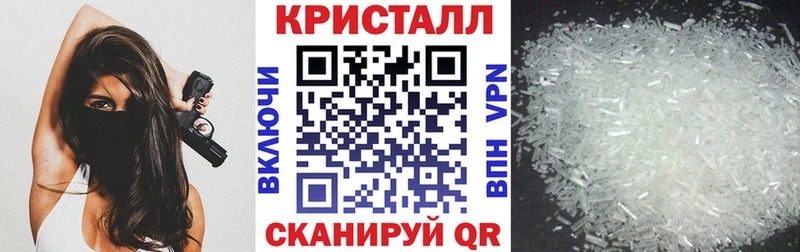 Купить где Иннополис АМФЕТАМИН VHQ