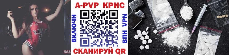 Купить  Иннополис  А ПВП Соль 