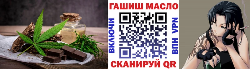 Купить  Иннополис  Еда ТГК конопля 