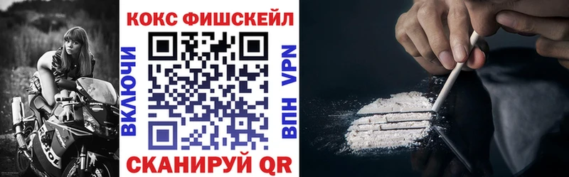 Купить  Иннополис  Cocaine Боливия 