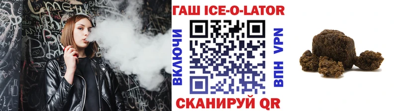 Купить  Иннополис  ГАШИШ 40% ТГК 
