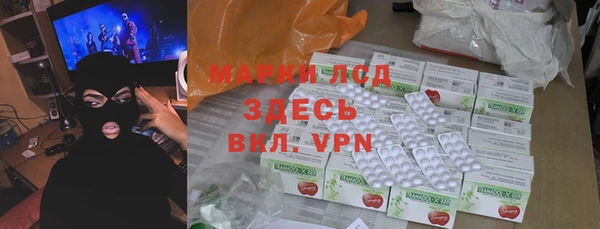 метамфетамин Куйбышев