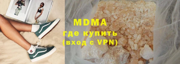 метамфетамин Куйбышев