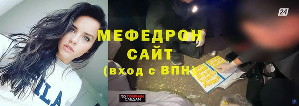 метамфетамин Куйбышев