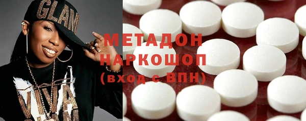 метамфетамин Куйбышев