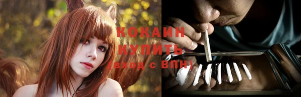 метамфетамин Куйбышев
