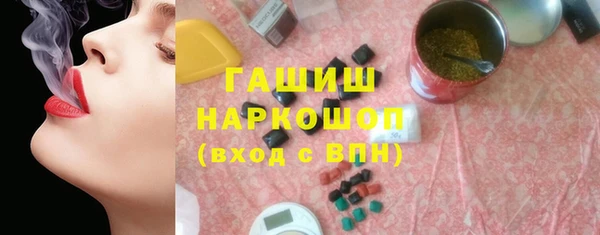 метамфетамин Куйбышев