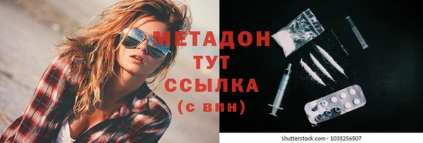 метамфетамин Куйбышев