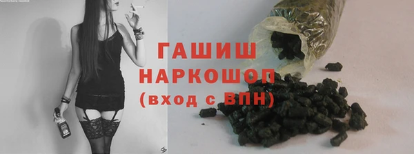 метамфетамин Куйбышев