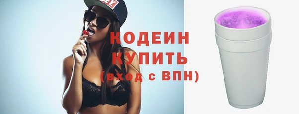 метамфетамин Куйбышев