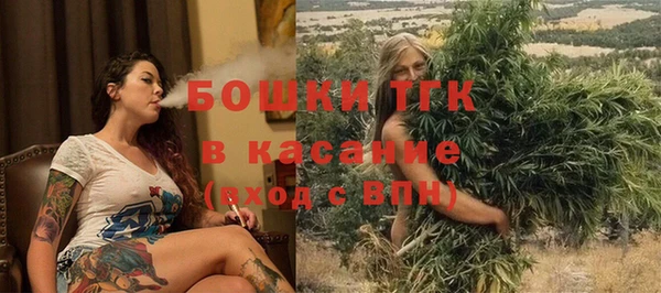 метамфетамин Куйбышев