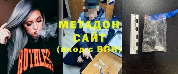 метамфетамин Куйбышев
