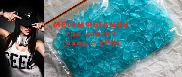 метамфетамин Куйбышев