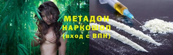 метамфетамин Куйбышев
