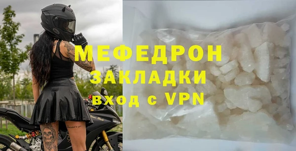 дживик Кукмор