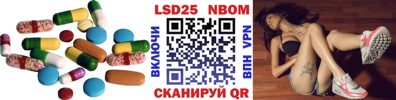 Купить закладки  Иннополис  LSD-25 экстази кислота 