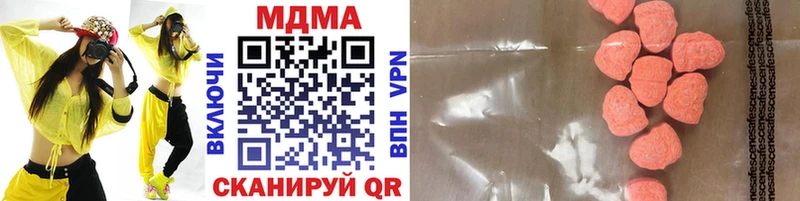 МДМА кристаллы  Купить где  Иннополис 
