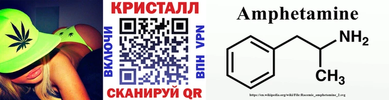 Купить где  Иннополис  МЕТАМФЕТАМИН Methamphetamine 