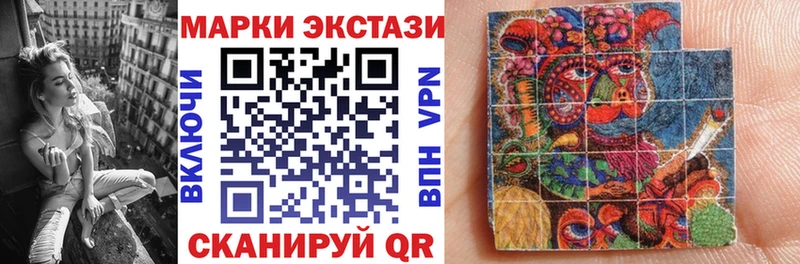 Марки N-bome 1,8мг  Купить где  Иннополис 