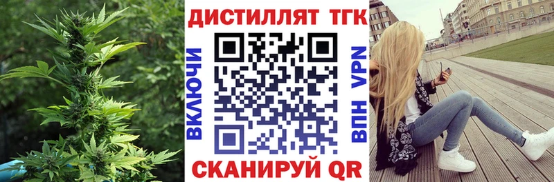 Дистиллят ТГК THC oil  Купить где  Иннополис 