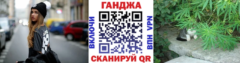 Купить закладки  Иннополис  МАРИХУАНА VHQ 